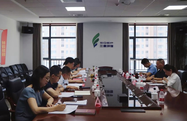 陕西EVO厅集团党委发展党建和纪检监察工作督查