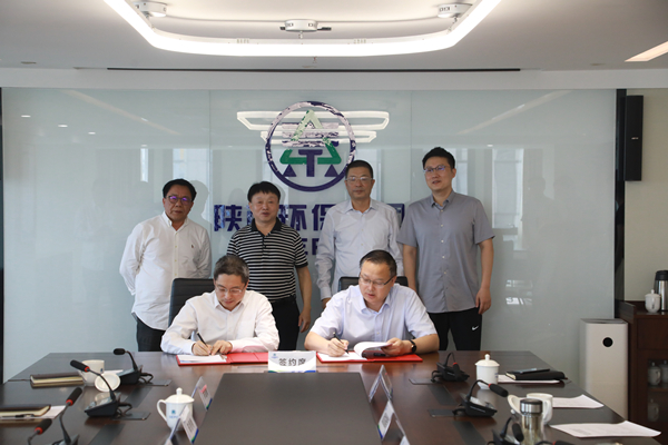 陕西EVO厅集团与浙江伟明EVO厅股份公司签定战术合作框架和谈