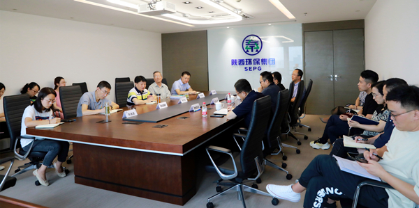 陕西EVO厅集团召开碳达峰碳中和专题领导汇报会