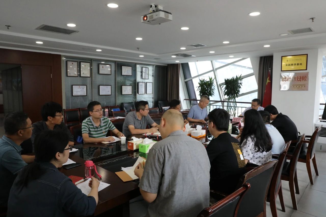 水环境公司召开党史进建教育专题组织生涯会