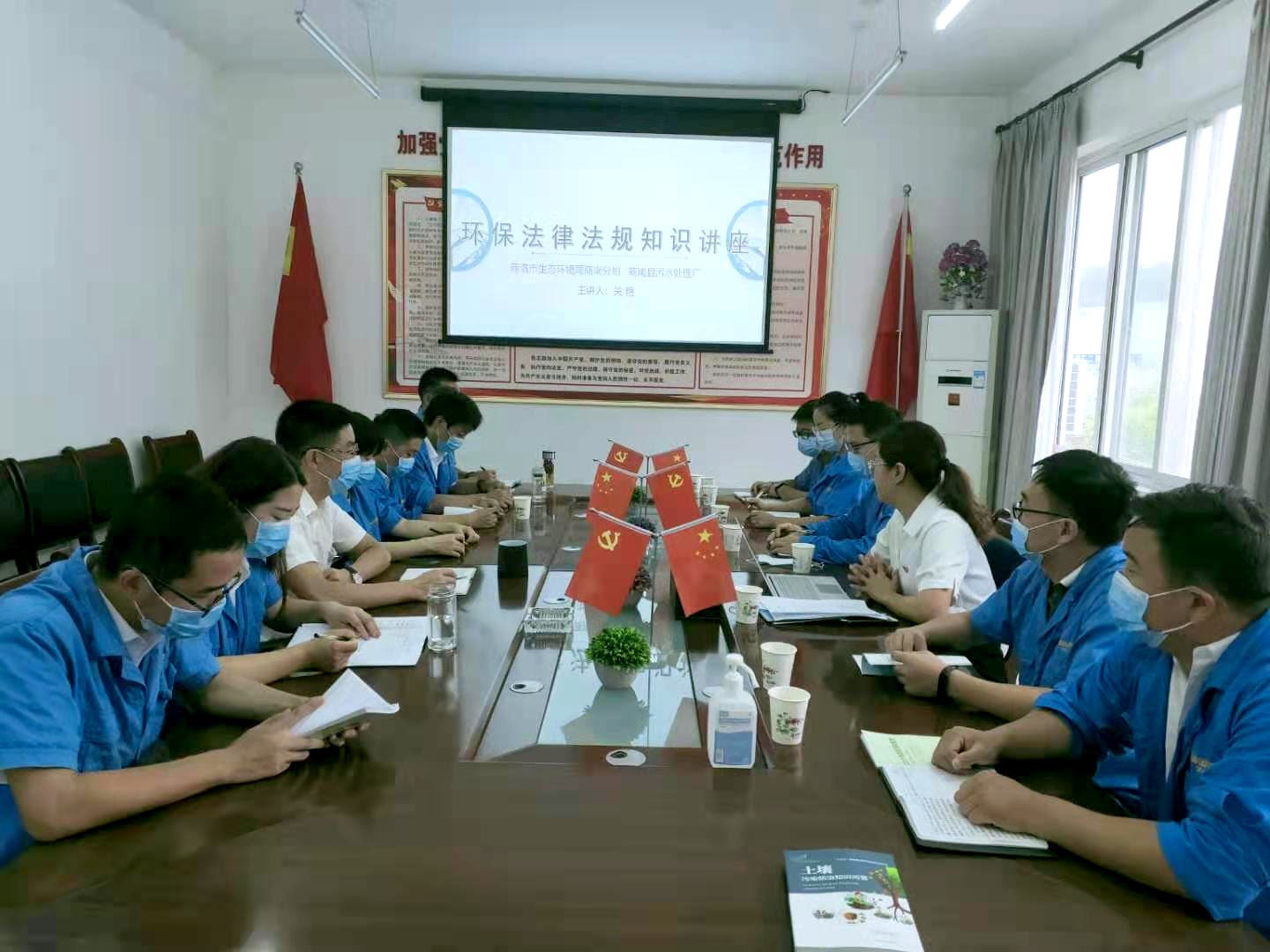 商南公司发展EVO厅司法律规知识培训