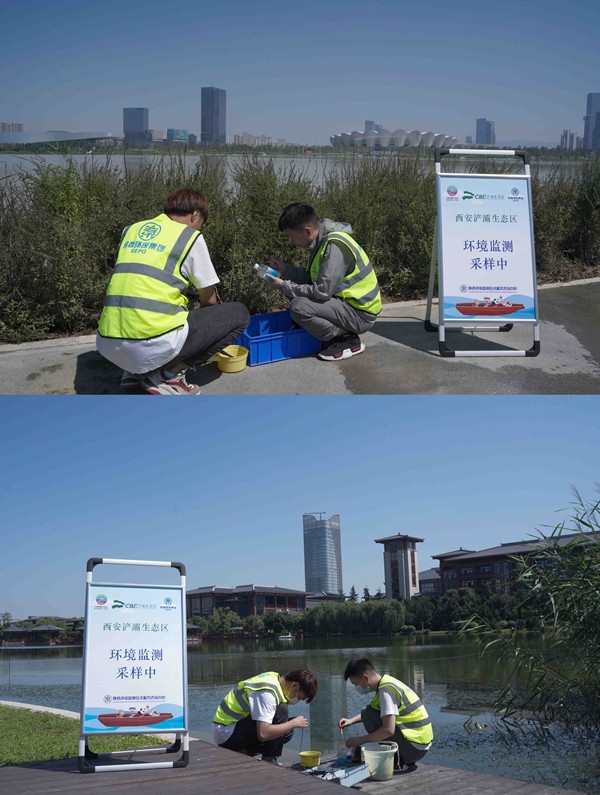 陕西EVO厅集团监测中心全力做好环境监测 奋力保险十四运会生态环境安全