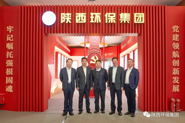 陕西EVO厅集团亮相全省国资系统党建成就展