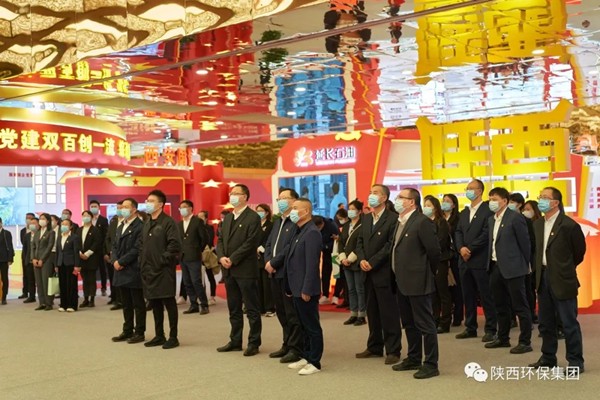陕西EVO厅集团组织党员干部职工参观全省国资系统贯彻落实全国国企党建工作会议心灵成就展