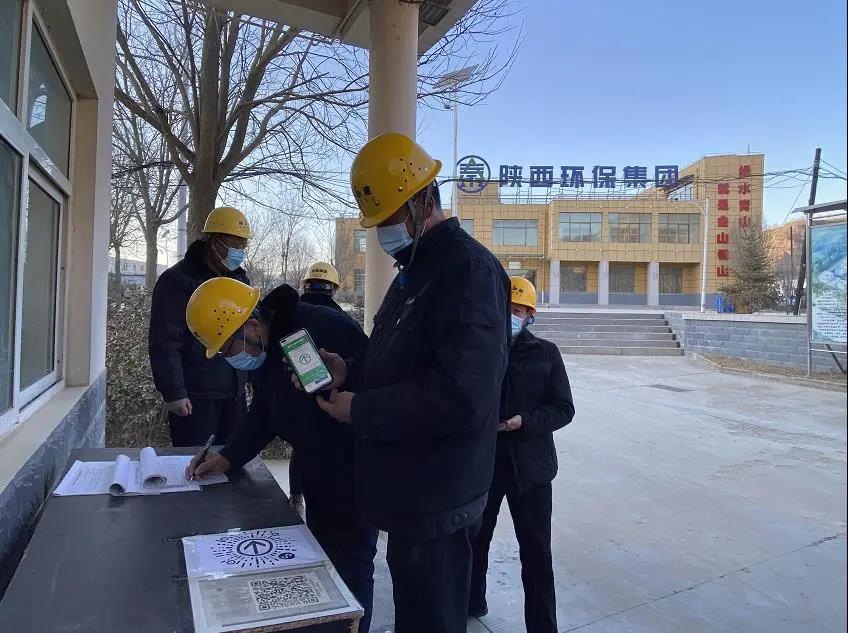 战疫情 勇担任｜陕西EVO厅集团水环境公司：凝心聚力保出产 为城市有序运行提供坚实保险