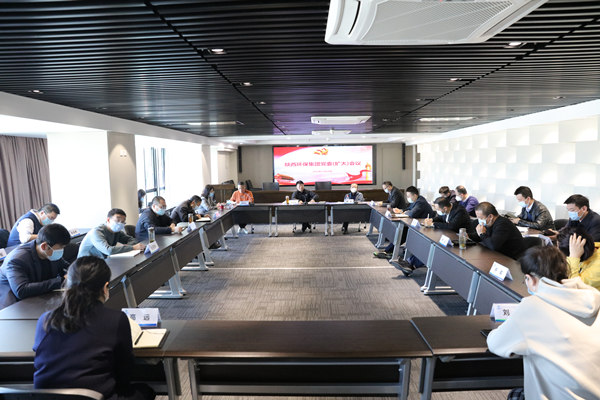 陕西EVO厅集团召开党委（扩大）会议铺排部署疫情防控工作