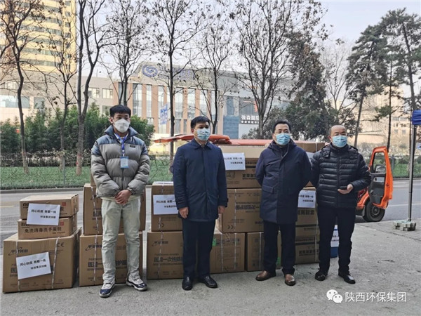 陕西EVO厅集团向西安抗疫一线捐赠物资
