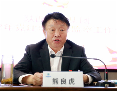 陕西EVO厅集团召开2022年党建暨纪检监察工作会议