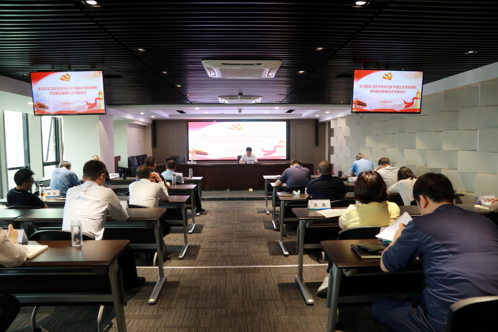 陕西EVO厅集团党委理论进建中心组召开集体进建会