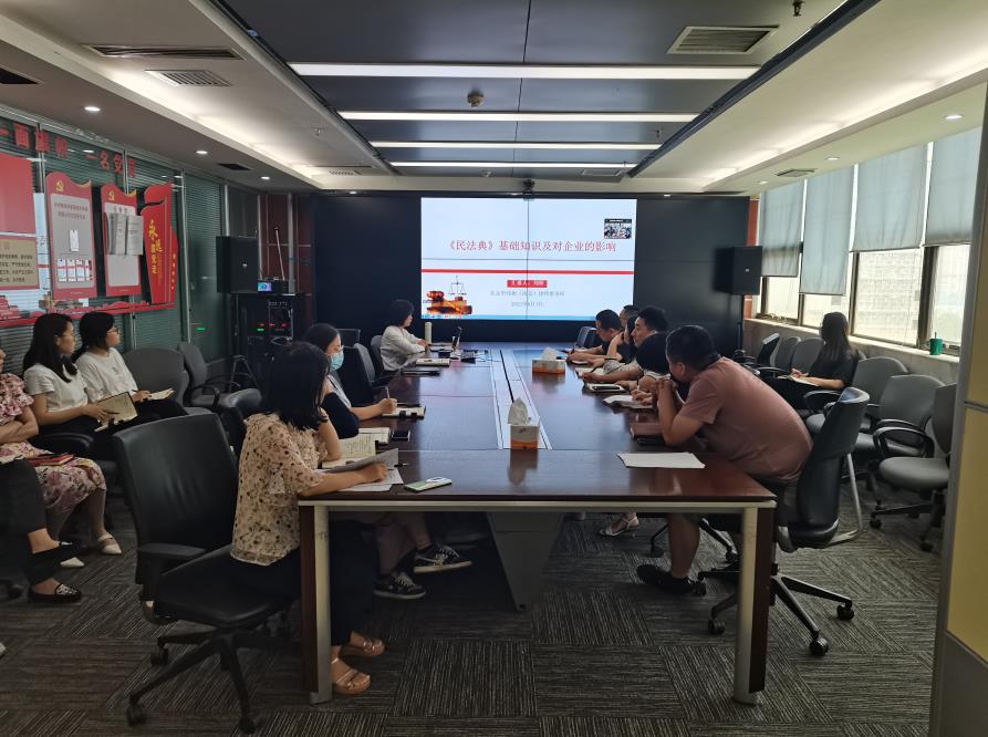 水环境公司发展民法典宣传月活动