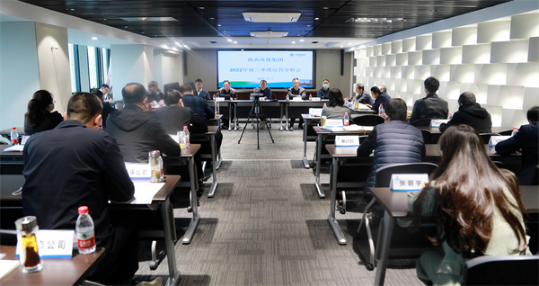 陕西EVO厅集团召开2022年前三季度运营分析会