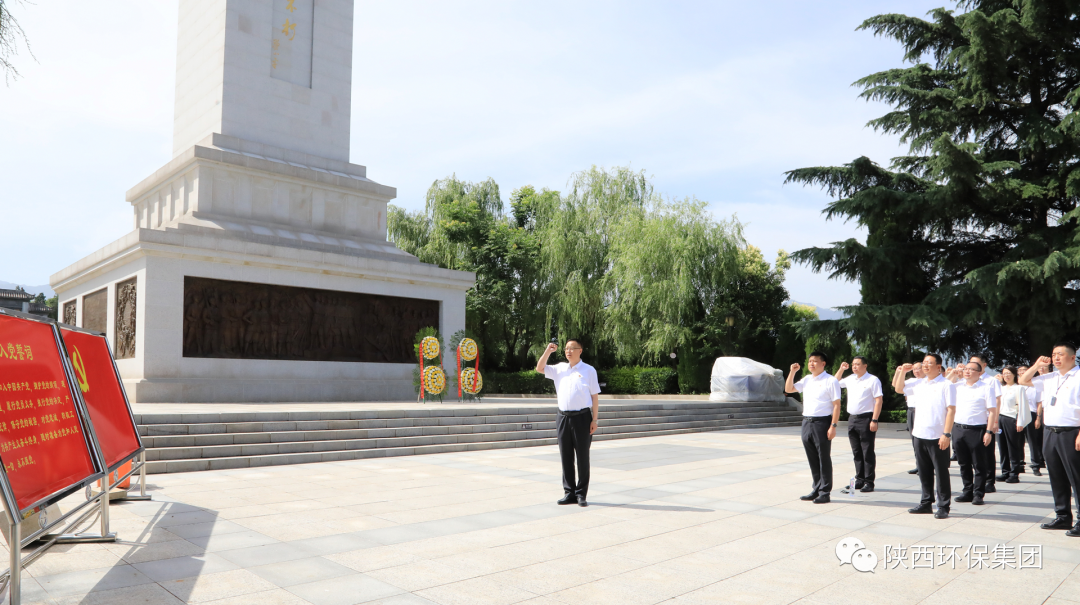 传承红色基因·罗致奋进力量｜陕西EVO厅集团总部党员赴渭华起义教育基地发展实际研学活动