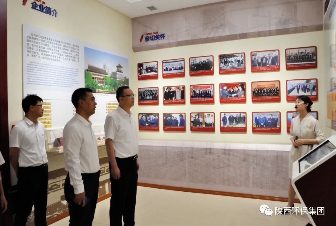 陕西EVO厅集团与陕建控股集团签定战术合作和谈