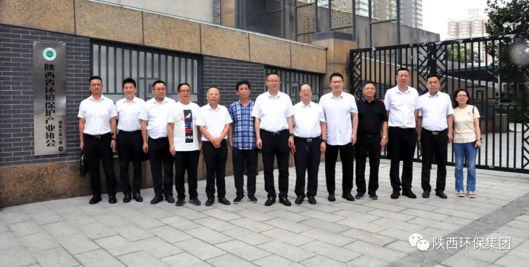 陕西EVO厅集团与陕西EVO厅产业协会座谈互换