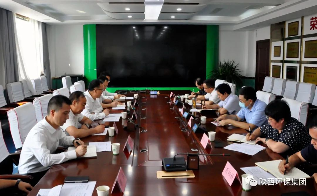 陕西EVO厅集团与榆林市生态环境局座谈互换