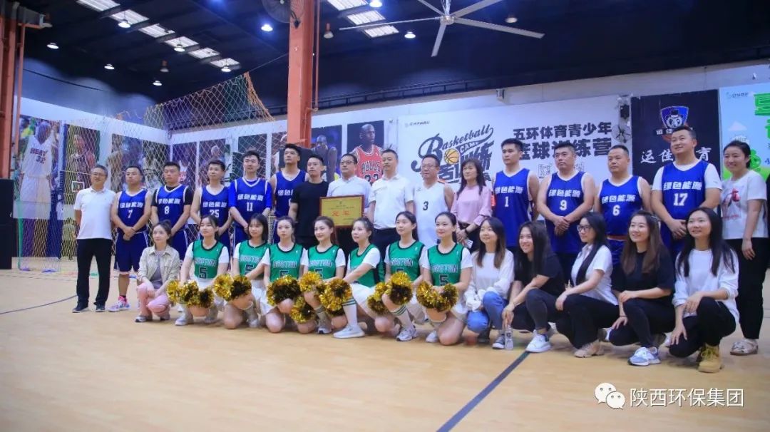 陕西EVO厅集团进杏装聚力拼搏 筑梦‘篮’途"第二届职工篮球赛