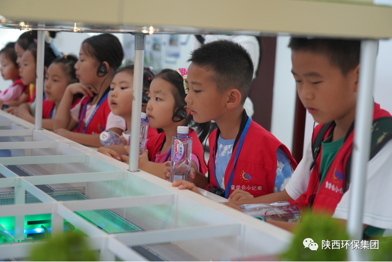 媒体报路｜华商网童学会走进陕西EVO厅集团白鹿原水生态中心解锁“污水化清流”的奥秘