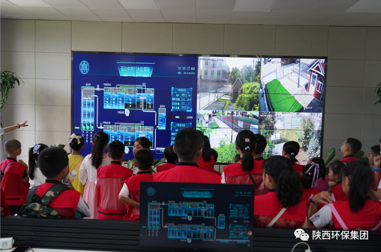 媒体报路｜华商网童学会走进陕西EVO厅集团白鹿原水生态中心解锁“污水化清流”的奥秘