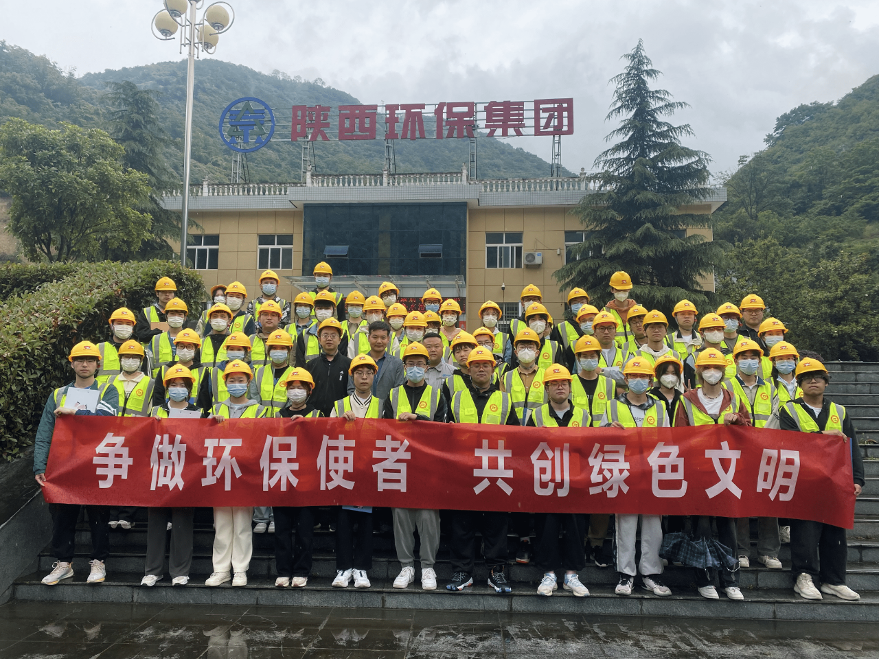 水环境公司镇安污水处置厂迎来商洛学院大学生参观进建