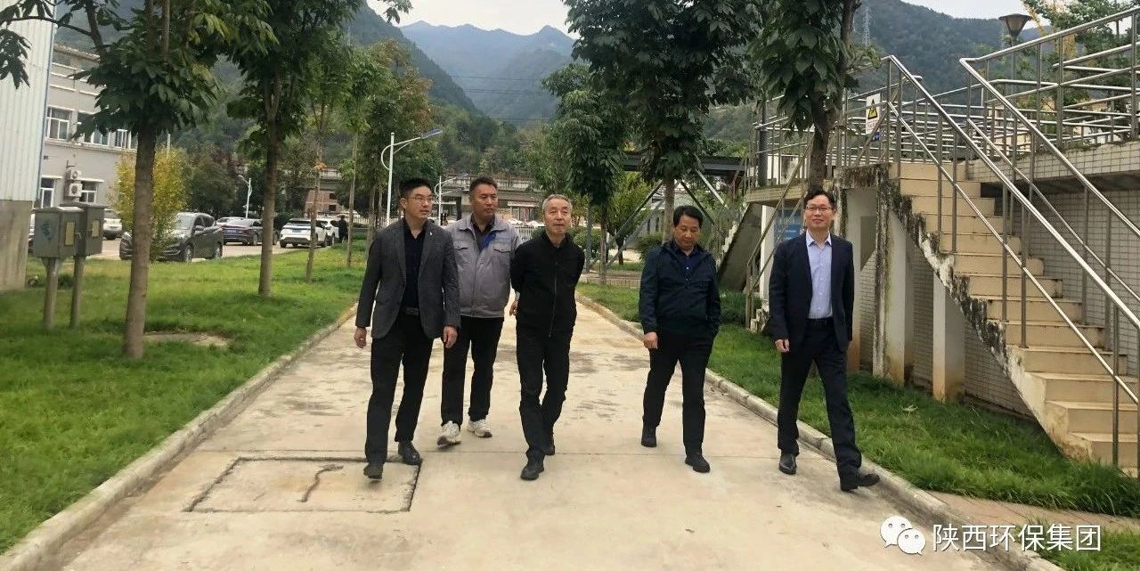 省生态环境厅督察专员严秉勤到水环境山阳公司县城污水处置厂调研