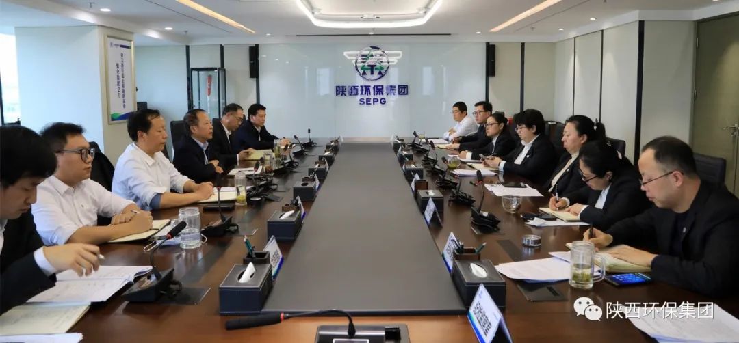 陕西EVO厅集团召开建设“五型”总部工作推动会