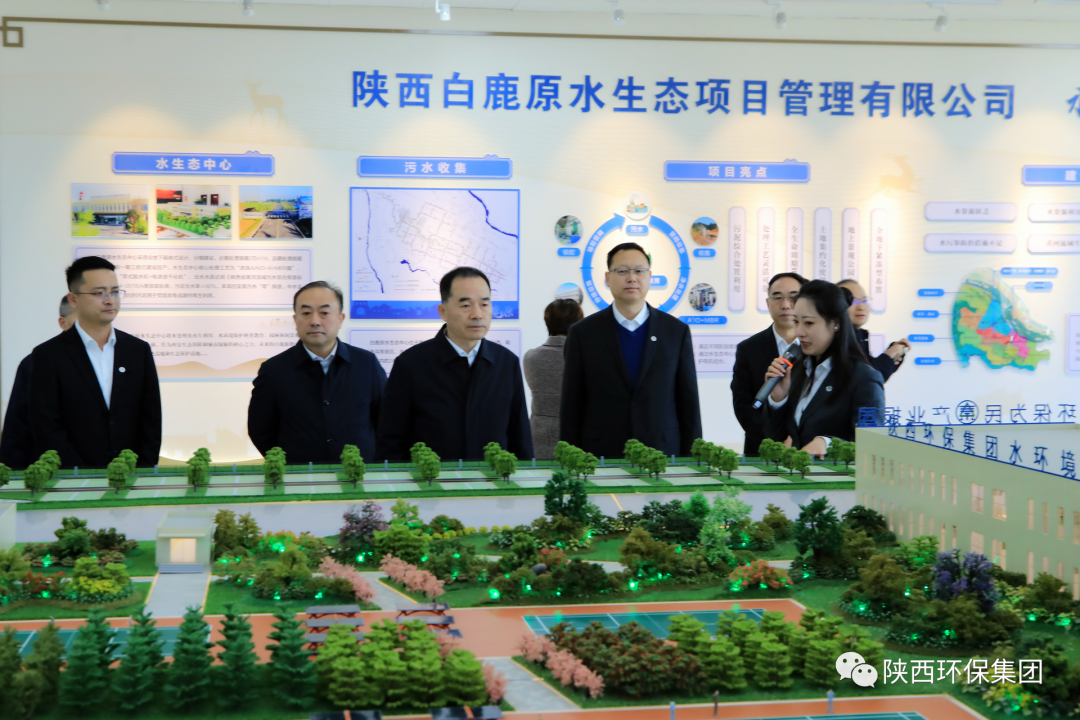 省国资委党委书记任国到陕西EVO厅集团调研