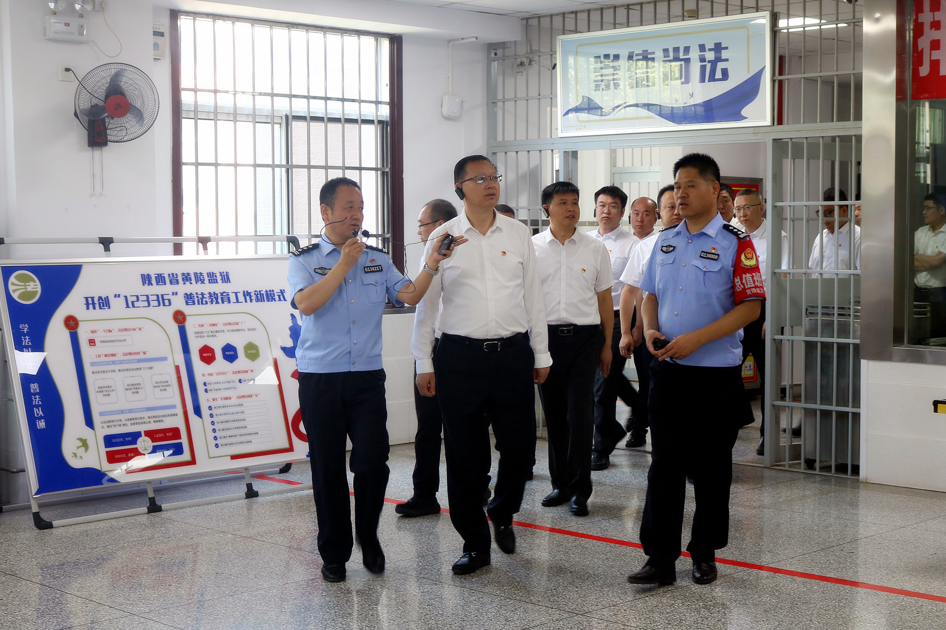 走进监狱上“现场课”！陕西EVO厅集团组织党员干部赴省黄陵监狱发展警示教育