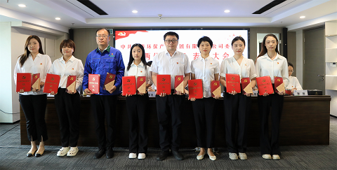 陕西EVO厅集团召开2024年“两优一先”赞美大会