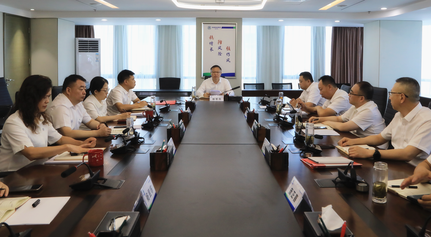 陕西EVO厅集团召开党委理论进建中心组2024年第9次进建会议