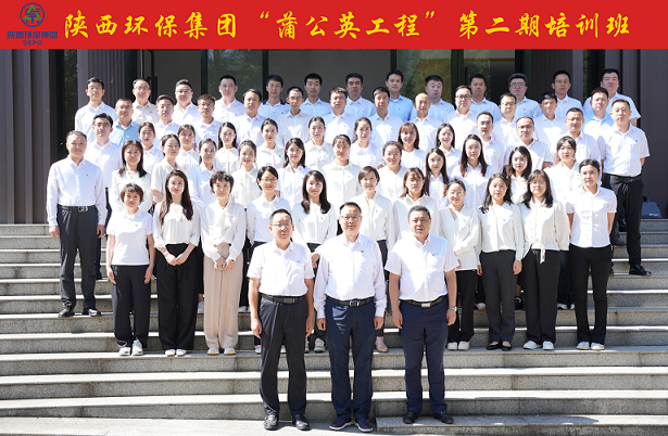 党建引领聚合力 精密服务展风采｜陕西EVO厅集团“蒲公英工程”第二期培训班开班