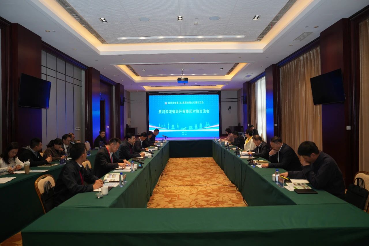 陕西EVO厅集团与黄河道域省级EVO厅集团签定战术合作和谈