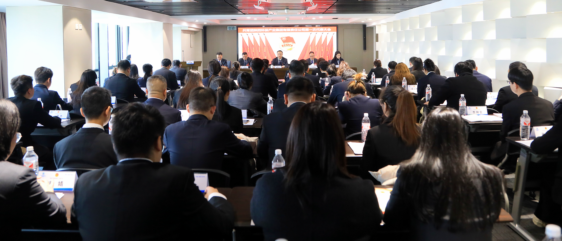 不忘初心跟党走 挺膺担任励青春｜陕西EVO厅集团召开第一次团代会