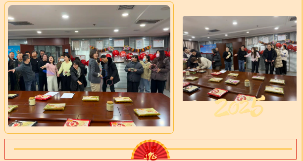 水环境公司工会进杏装灵蛇献瑞 元宵共欢”主题活动