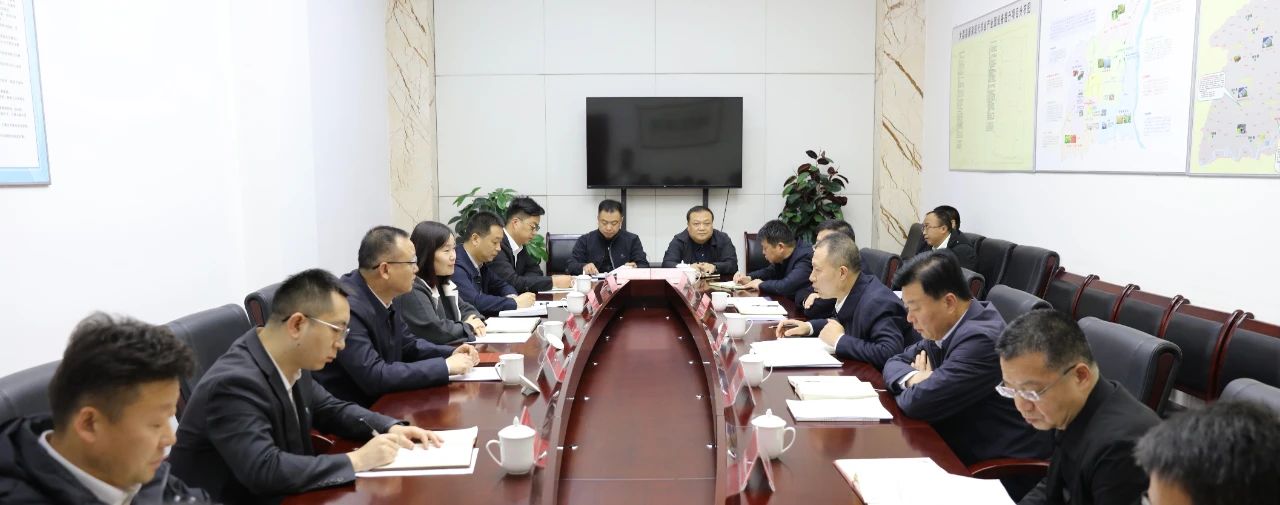 陕西EVO厅集团与大荔县当局座谈互换