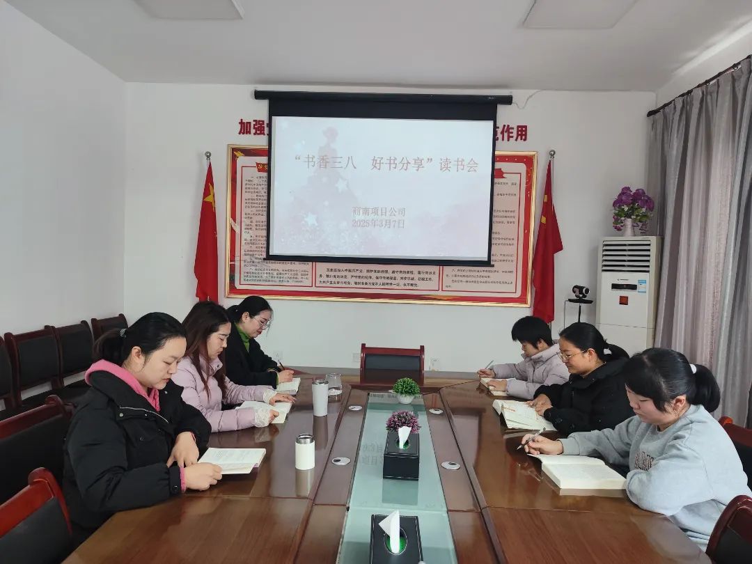 水环境公司权属各企业发展多彩活动共庆“三八”国际劳动妇女节