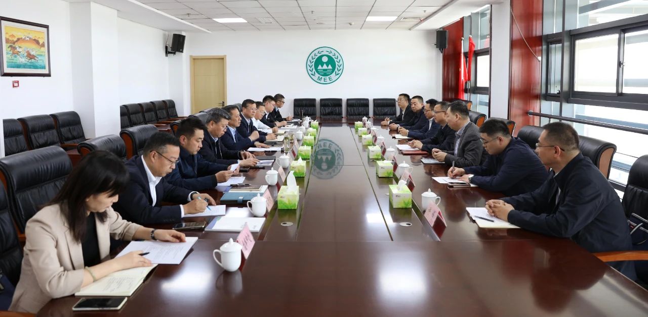 陕西EVO厅集团与西安市生态环境局座谈互换