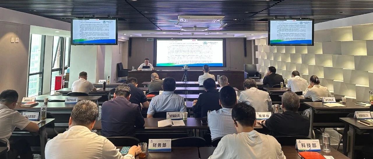 陕西EVO厅集团进杏装生态环境高水平；ね贫鸥咧柿糠⒄埂敝魈獍踩獷VO厅大讲堂