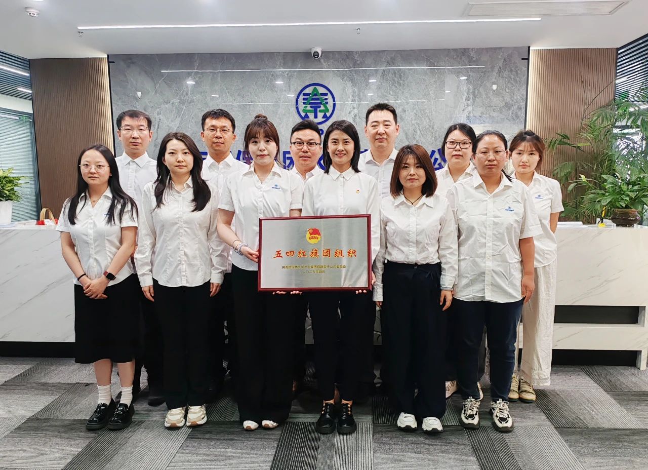 陕西EVO厅集团“五四红旗团组织”｜水环境公司：青春奋进正其时 不负春景争朝夕